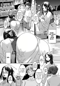 Page 26 of Ojousama wa H ga Osuki - preview thumbnail