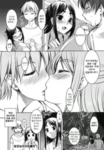 Page 39 of Ojousama wa H ga Osuki - preview thumbnail