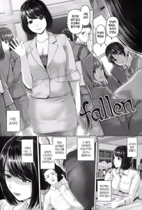 Page 149 of Gekka Bijin - preview thumbnail