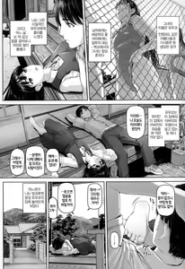 Page 166 of Gekka Bijin - preview thumbnail