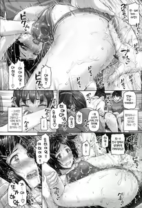 Page 198 of Gekka Bijin - preview thumbnail