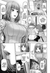Page 39 of Gekka Bijin - preview thumbnail