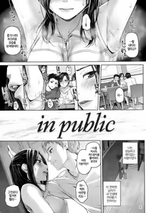 Page 59 of Gekka Bijin - preview thumbnail