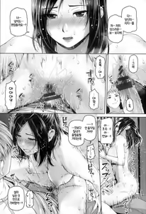 Page 67 of Gekka Bijin - preview thumbnail