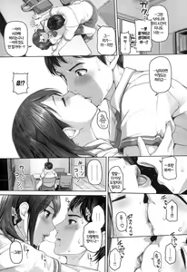 Page 79 of Gekka Bijin - preview thumbnail