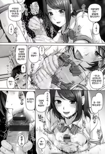 Page 82 of Gekka Bijin - preview thumbnail