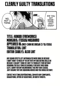 Page 22 of Hanabi (decensored) - preview thumbnail