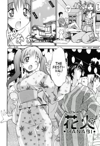 Page 3 of Hanabi (decensored) - preview thumbnail