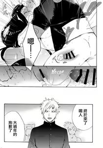 Page 21 of Hime Hajime - preview thumbnail