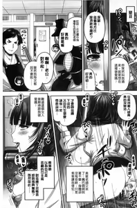 Page 112 of HARAMASEX!! - preview thumbnail