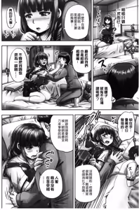 Page 129 of HARAMASEX!! - preview thumbnail