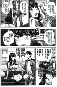 Page 13 of HARAMASEX!! - preview thumbnail
