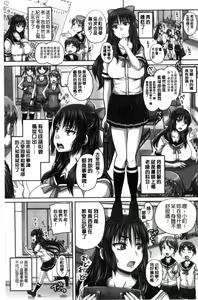 Page 146 of HARAMASEX!! - preview thumbnail