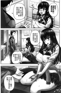Page 23 of HARAMASEX!! - preview thumbnail