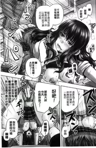 Page 26 of HARAMASEX!! - preview thumbnail