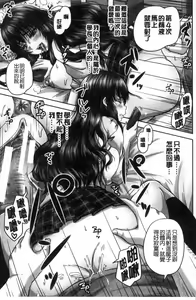 Page 32 of HARAMASEX!! - preview thumbnail