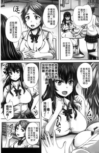 Page 42 of HARAMASEX!! - preview thumbnail