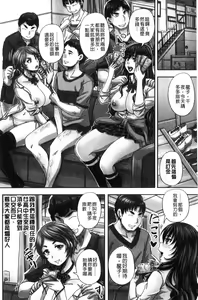 Page 43 of HARAMASEX!! - preview thumbnail