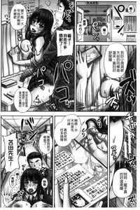 Page 63 of HARAMASEX!! - preview thumbnail