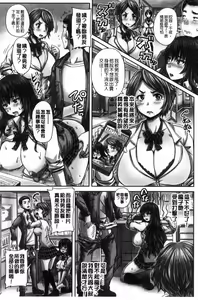 Page 64 of HARAMASEX!! - preview thumbnail