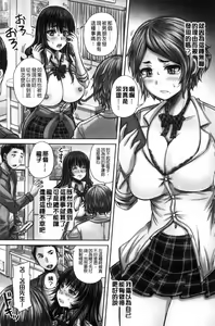 Page 66 of HARAMASEX!! - preview thumbnail