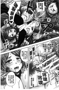 Page 72 of HARAMASEX!! - preview thumbnail