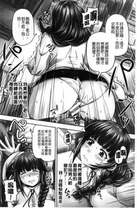 Page 89 of HARAMASEX!! - preview thumbnail