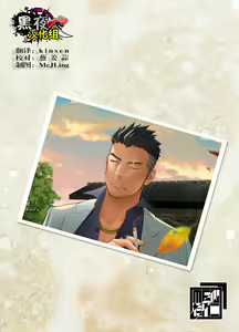 Page 27 of Priapus 4 | 普里亚普斯 4 - preview thumbnail