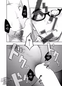 Page 29 of Priapus 3 | 普里亚普斯 3 - preview thumbnail