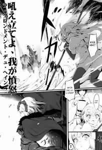 Page 8 of Lily to Jeanne, Docchi ga Ace - preview thumbnail