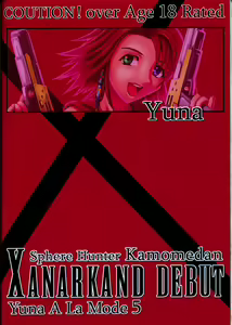 Page 54 of Yuna A La Mode 5 Sphere Hunter Kamomedan XANARKAND DEBUT - preview thumbnail