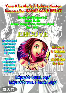 Page 55 of Yuna A La Mode 5 Sphere Hunter Kamomedan XANARKAND DEBUT - preview thumbnail