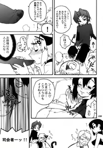 Page 33 of Ura RP! 2 - preview thumbnail