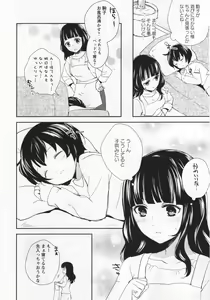 Page 115 of L -Ladies & Girls Love- 03 - preview thumbnail