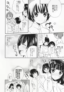 Page 131 of L -Ladies & Girls Love- 03 - preview thumbnail