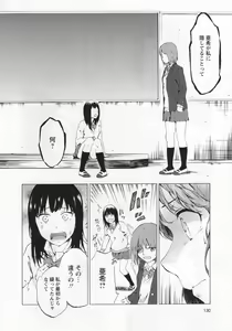 Page 135 of L -Ladies & Girls Love- 03 - preview thumbnail