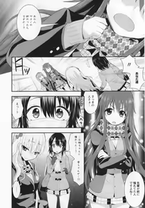 Page 157 of L -Ladies & Girls Love- 03 - preview thumbnail