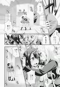 Page 161 of L -Ladies & Girls Love- 03 - preview thumbnail