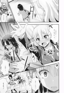 Page 164 of L -Ladies & Girls Love- 03 - preview thumbnail