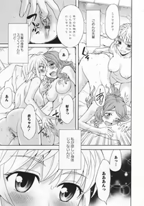 Page 88 of L -Ladies & Girls Love- 03 - preview thumbnail