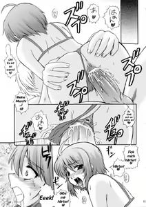 Page 14 of Tsuki ga Hoeru - preview thumbnail