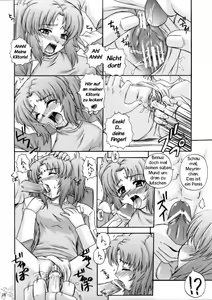 Page 27 of Tsuki ga Hoeru - preview thumbnail