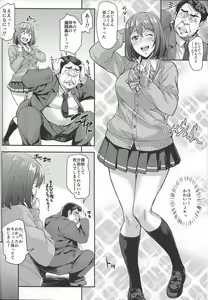 Page 5 of Shibaranakute mo yokunai? - preview thumbnail