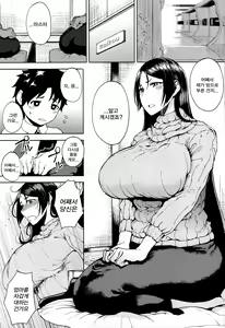Page 2 of Raikou-san to Motto Motto | 라이코 씨와 더욱더 - preview thumbnail