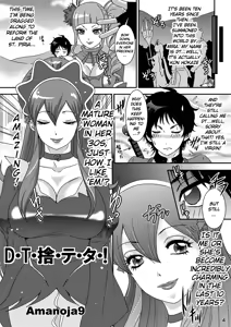 Page 3 of BEHAVIOUR+5 IXION-SAGA not DT - preview thumbnail