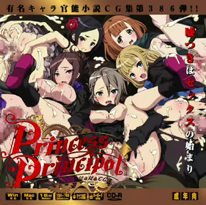 Yuumei Chara Kannou Shousetsu CG Shuu No.386!! Princess Principal HaaHaa CG Shuu — hentai manga cover on Fhentai