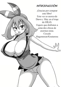 Page 2 of Hikari to Haruka no Hon - preview thumbnail