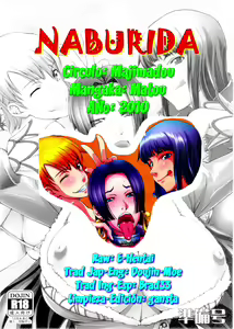 Page 23 of NABURIDA - preview thumbnail