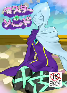 Master no Sword | Master Sword — hentai manga cover on Fhentai