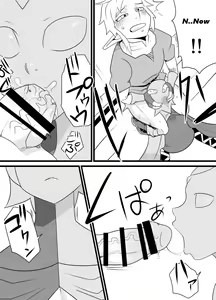 Page 9 of Master no Sword | Master Sword - preview thumbnail